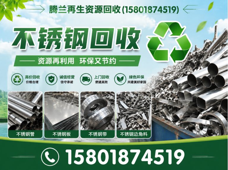 徐汇区废铜回收展示图